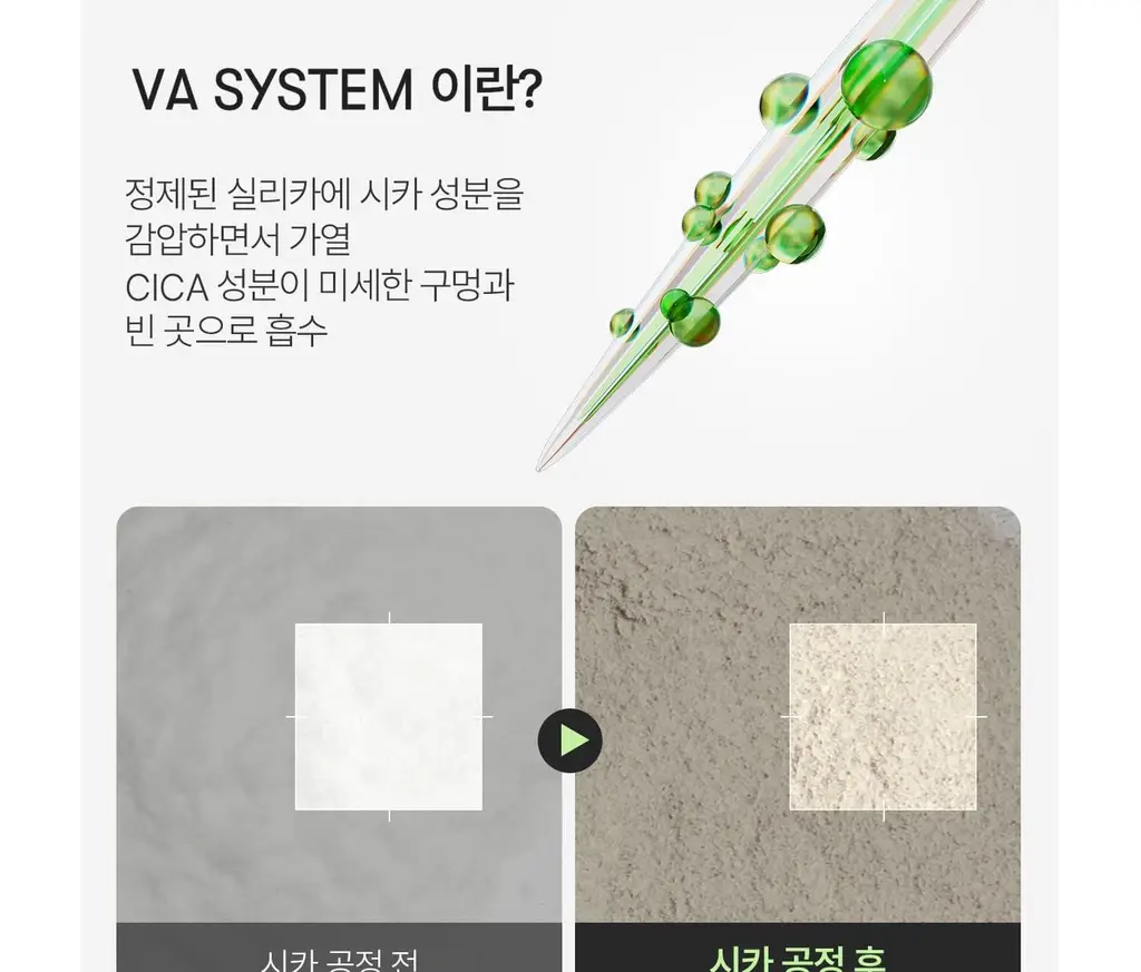 [1등모공에센스] VT 리들샷 100 에센스 30ml 더블 기획(+피디알엔 에센스 100 1.5ml*3ea) 상세페이지 43